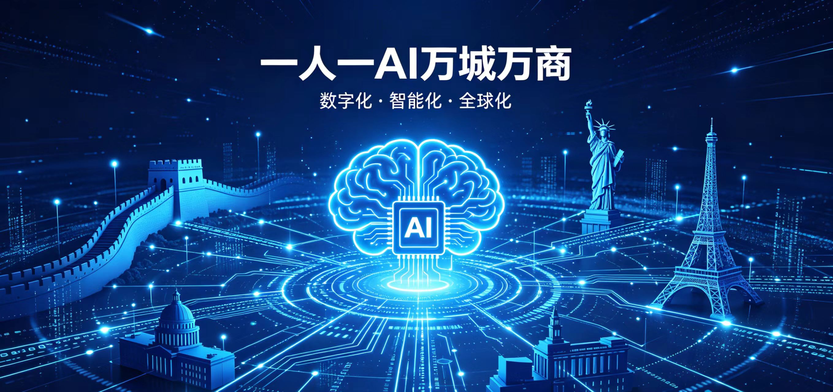 当地时间6月24日，OpenAI联合博通（Broadcom）正式发布了其首款自研的人工智能（AI）芯片——Jalapeño，标志着OpenAI完成了构建其软硬件全栈自研战略的重要一步。