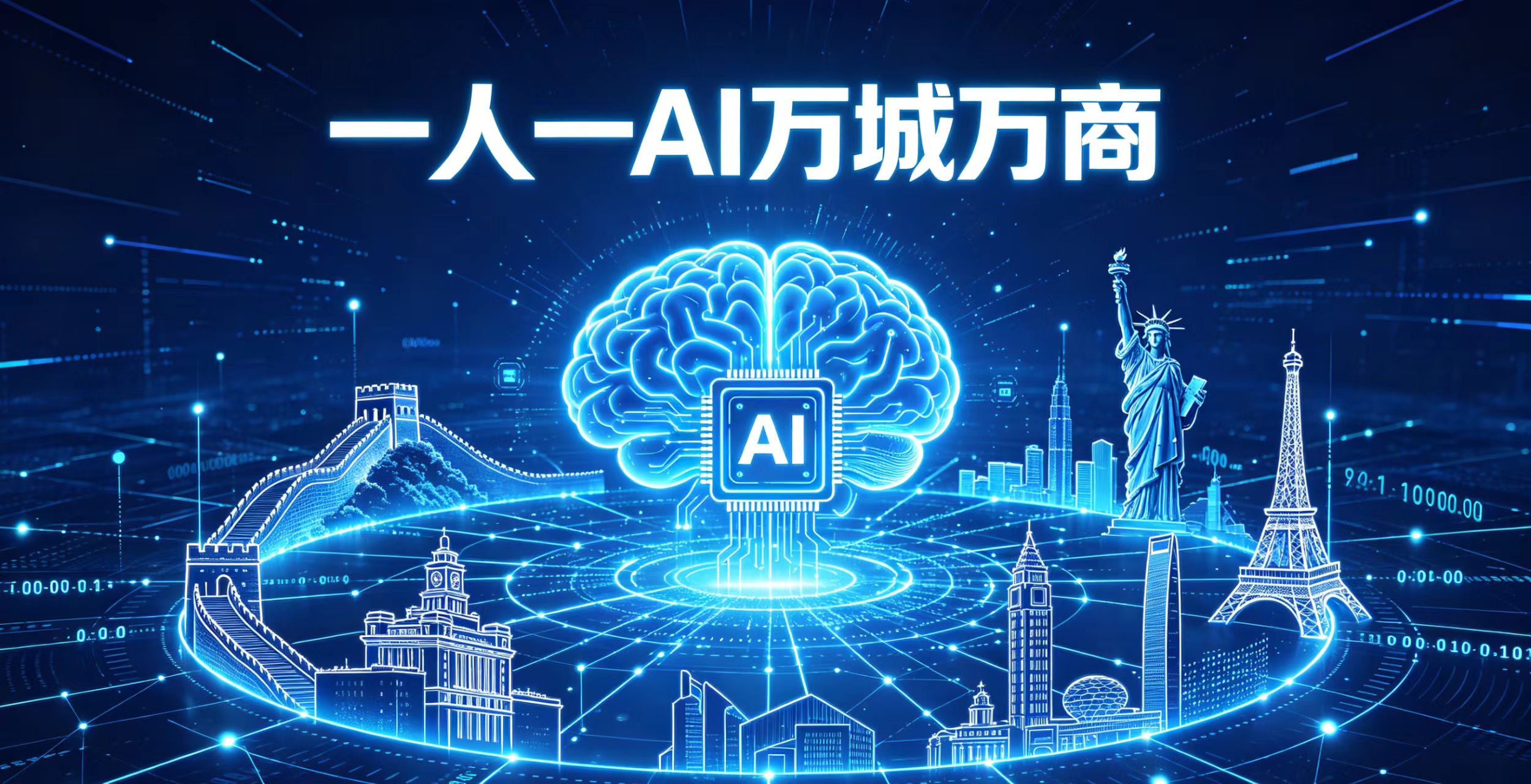 豆包、千问，智能体功能即将下线