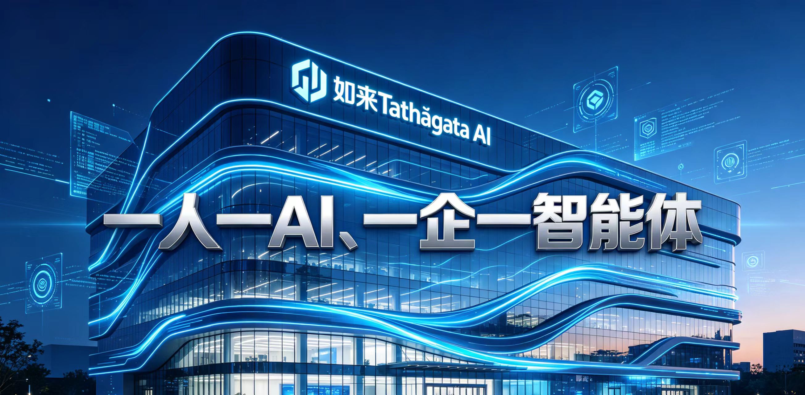 时隔九年重回第一！国产“灵晟”问鼎全球超算TOP500