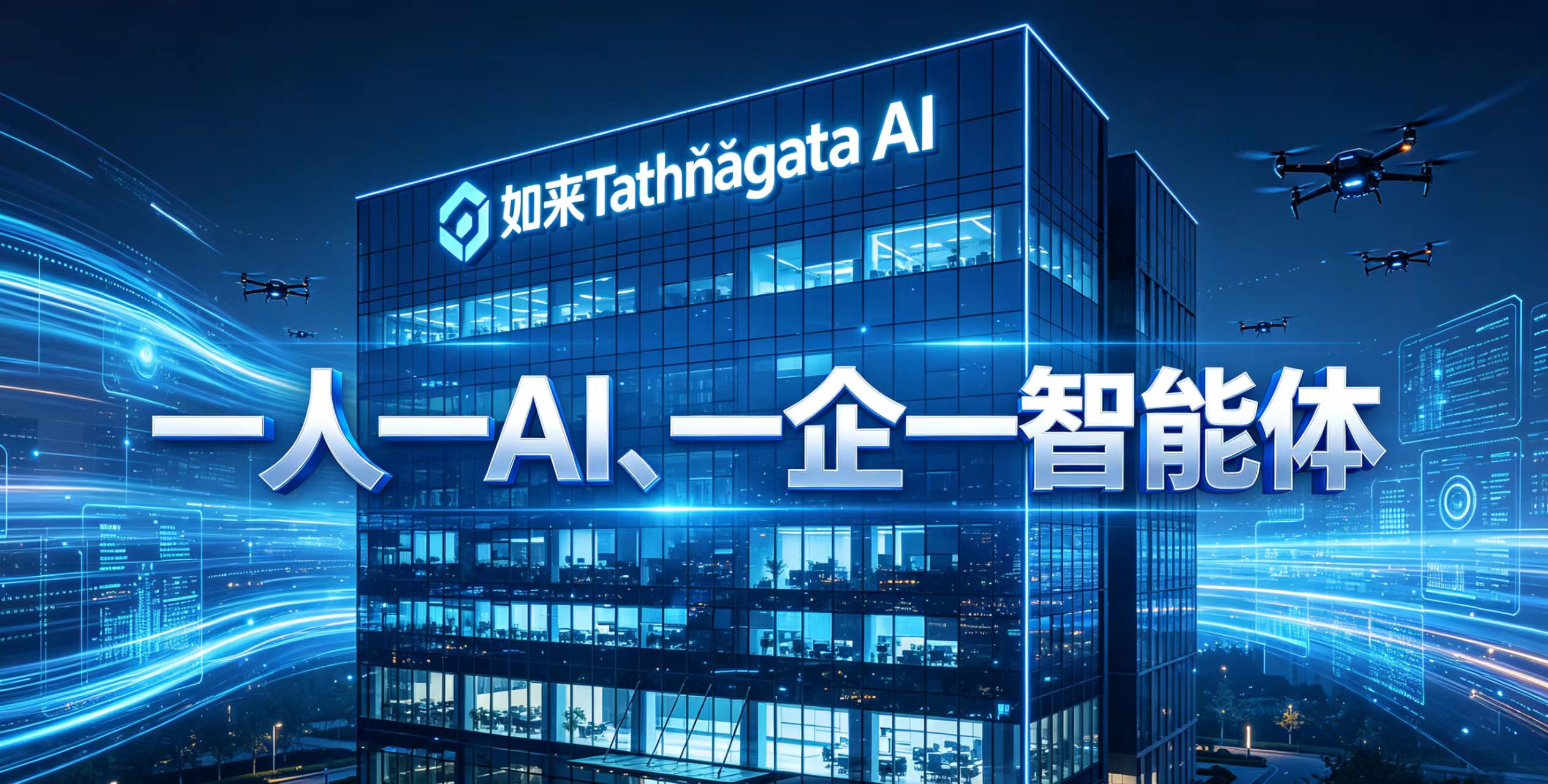 OpenAI提议：拿出5%股份，送给美国政府
