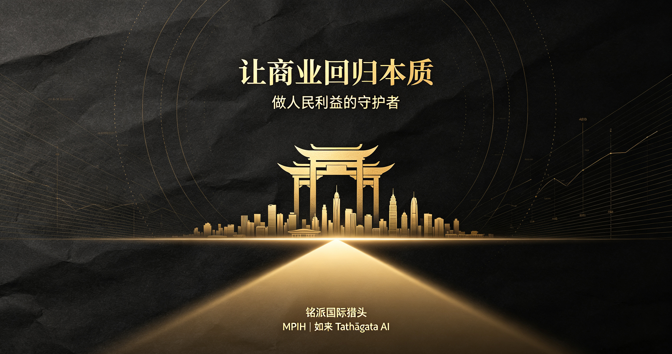 拓疆人FrontierForge品牌介绍
